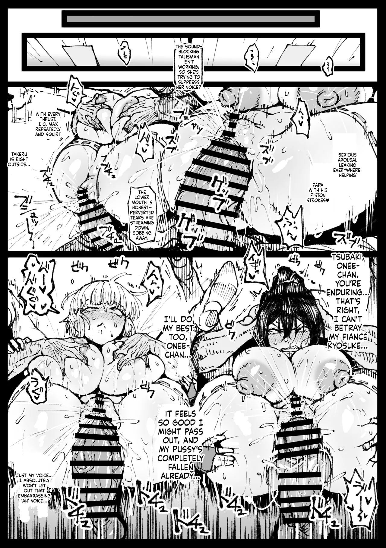 Ahemaru Sisters seduced by their fiancés father-in-law English MTL - Image 8
