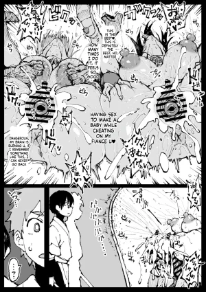 Ahemaru Sisters seduced by their fiancés father-in-law English MTL - Page 11