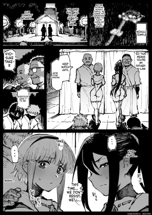 Ahemaru Sisters seduced by their fiancés father-in-law English MTL - Page 2