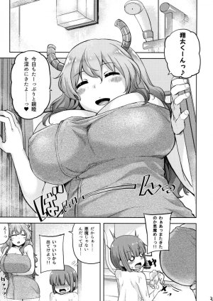 Ahru - Bokun-chi no Ecchi na Tsukaima - Page 2