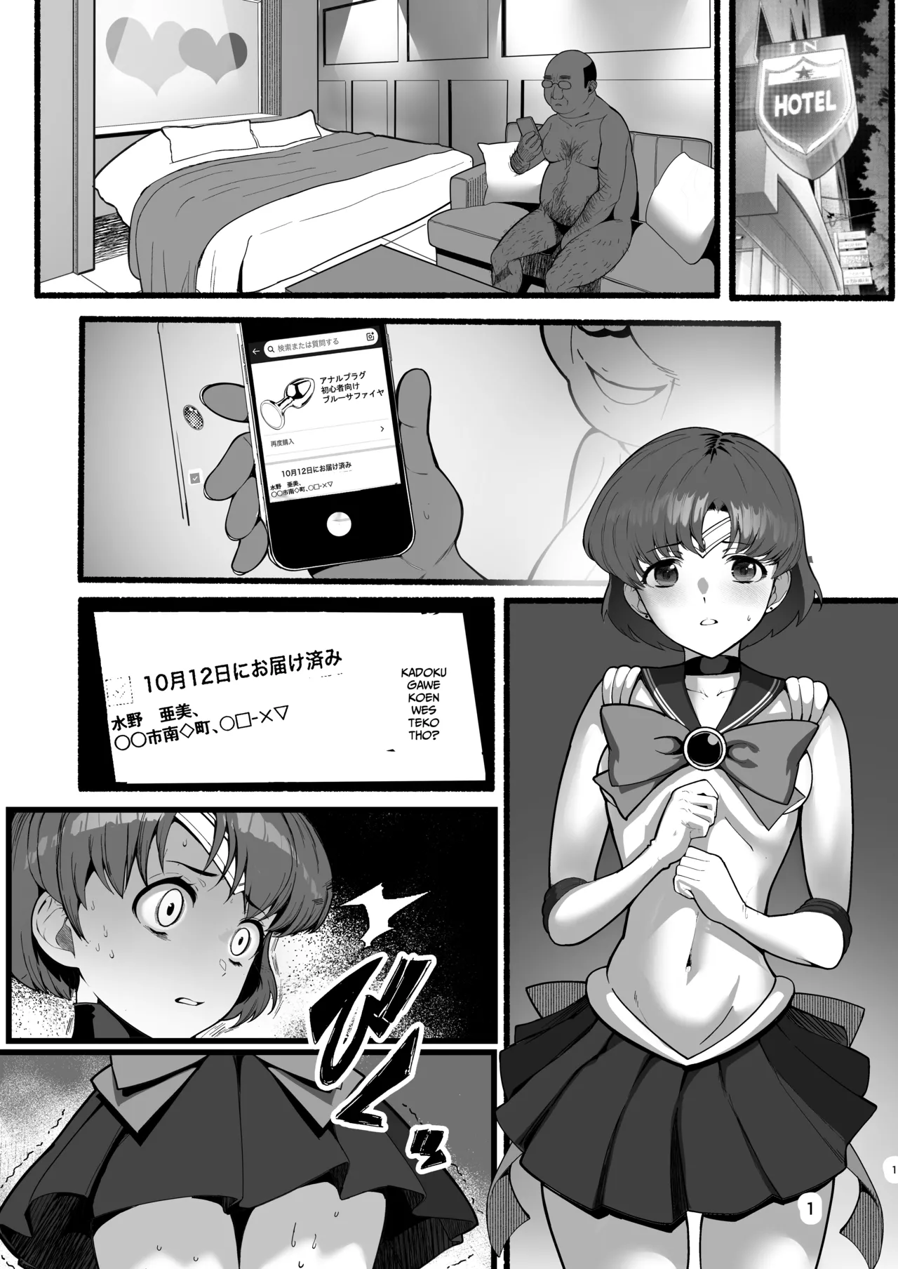 Ahugan Sugita A doujinshi where Ami-chan goes through a terrible experience Sailor Moon Javanese Gagak_Ireng - Image 2