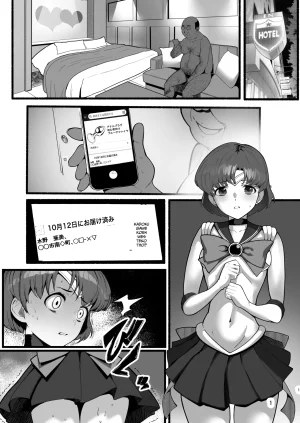 Ahugan Sugita A doujinshi where Ami-chan goes through a terrible experience Sailor Moon Javanese Gagak_Ireng - Page 2