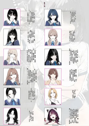 AI_MAKER 國立彩舞来学園 第02話 オリジナル GeneratedAI 翻译 - Page 2