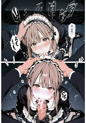 AI_MAKER 國立彩舞来学園 第02話 オリジナル GeneratedAI 翻译 - Page 27