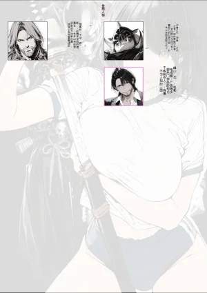 AI_MAKER 國立彩舞来学園 第02話 オリジナル GeneratedAI 翻译 - Page 3