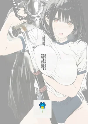 AI_MAKER 國立彩舞来学園 第02話 オリジナル GeneratedAI 翻译 - Page 95