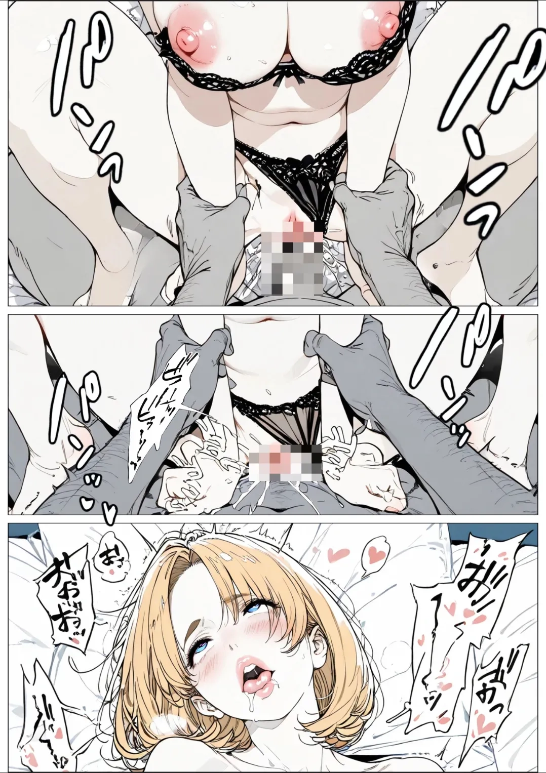 AI_MAKER 國立彩舞来学園 第05話 オリジナル GeneratedAI 翻译 - Image 73