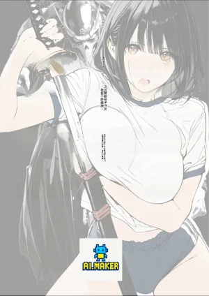 AI_MAKER 國立彩舞来学園 第05話 オリジナル GeneratedAI 翻译 - Page 94