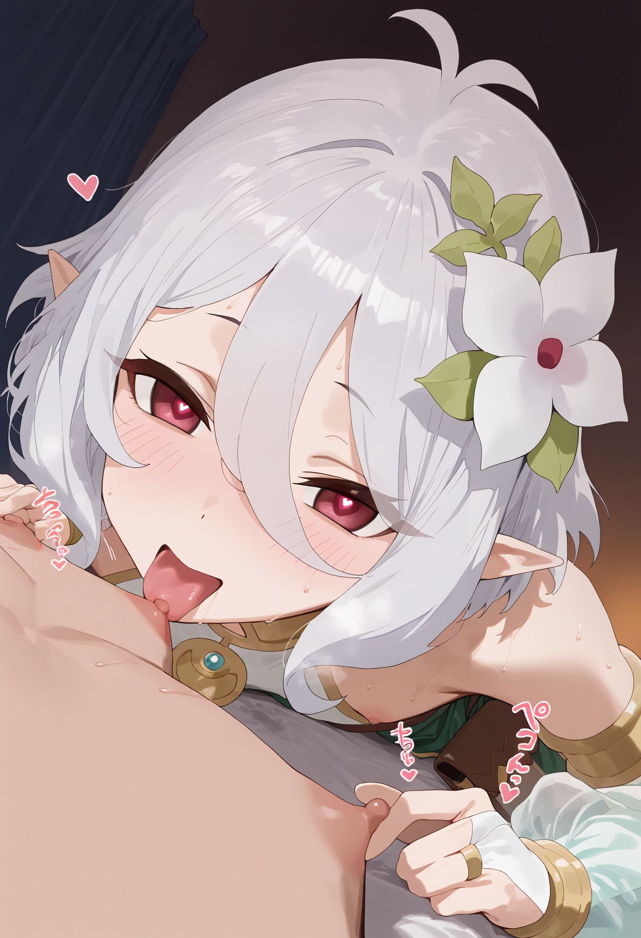 AIJOE コッコロ - Image 73