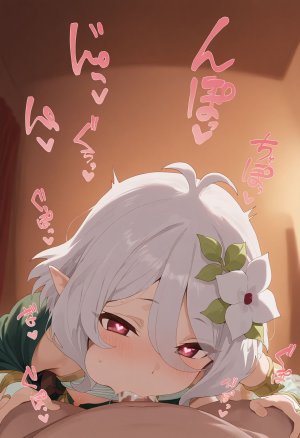 AIJOE コッコロ - Page 36