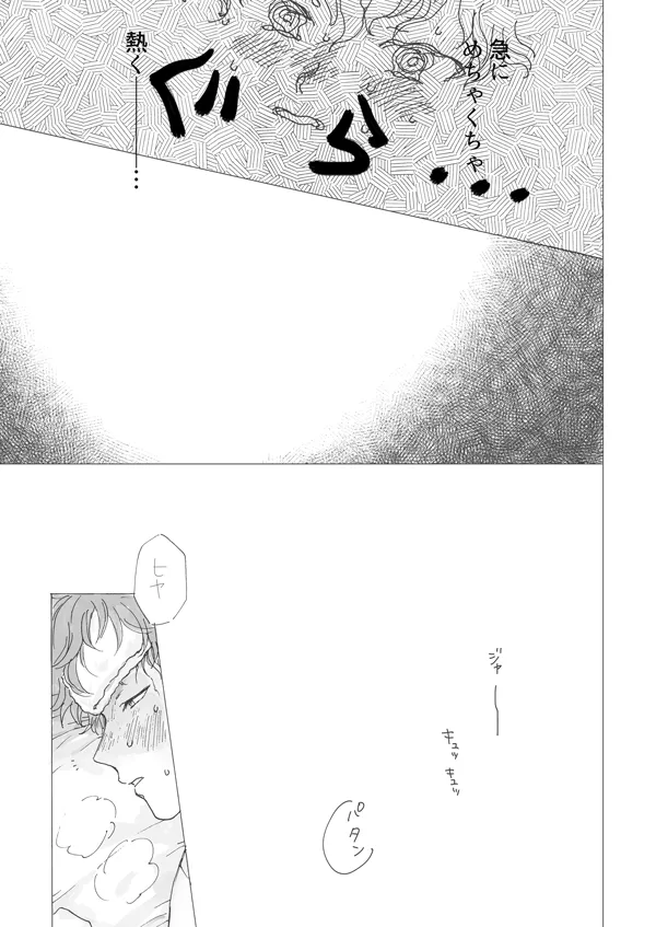 Aikatsu - Sena Tsubasa wa shoujo no yume o miru Sakana - Image 17