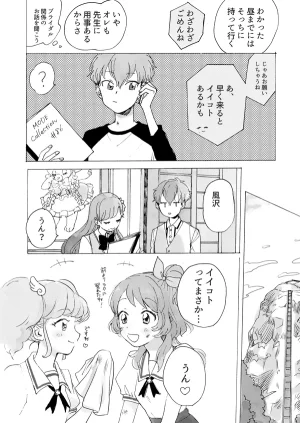 Aikatsu - Sena Tsubasa wa shoujo no yume o miru Sakana - Page 8