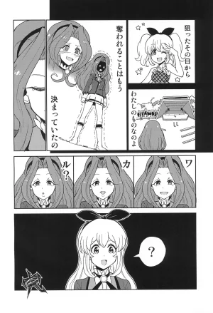 Aikatsu - Page 10