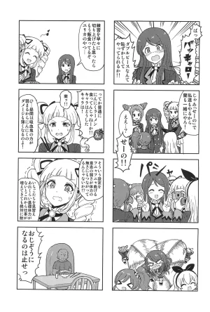 Aikatsu - Page 11