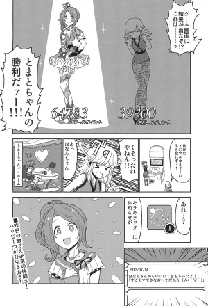 Aikatsu - Page 20