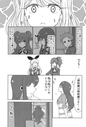 Aikatsu - Page 25