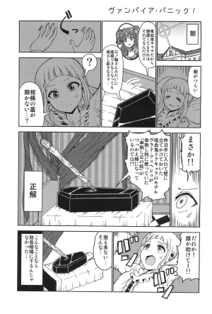 Aikatsu - Page 5