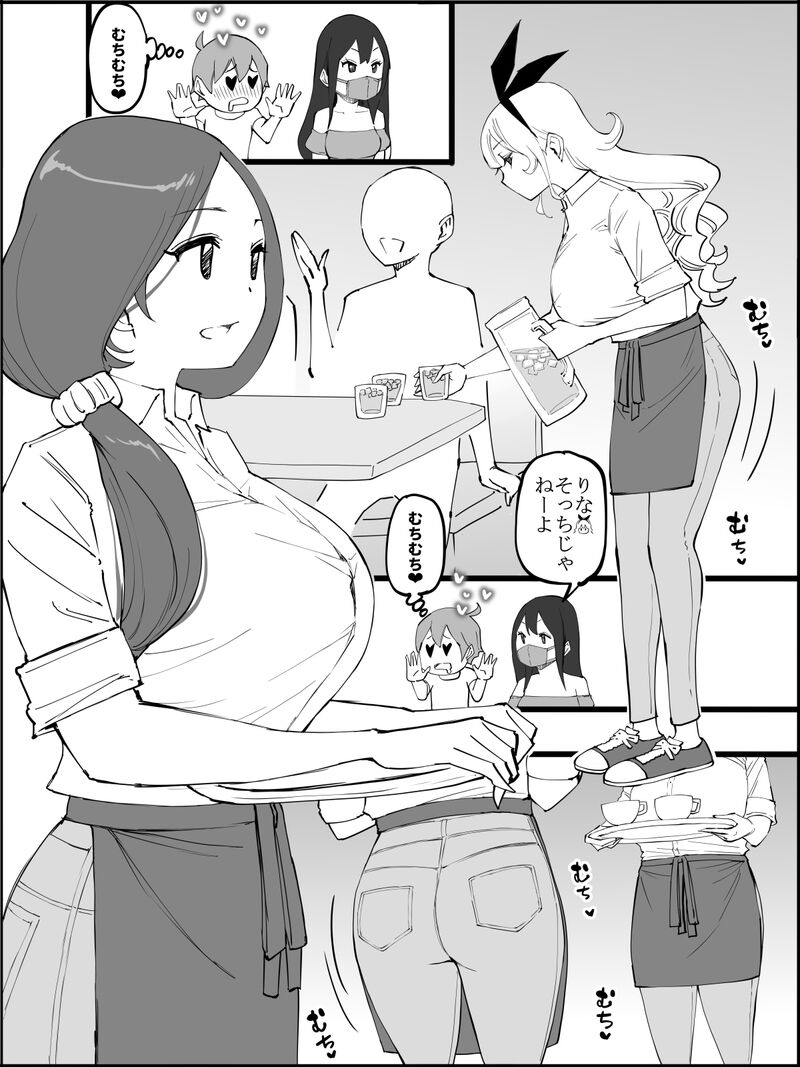 Ail Boku ni Harem SeFri ga Dekita Riyuu 5 The Reason I Have a Sex Friend Harem 5 - Image 23