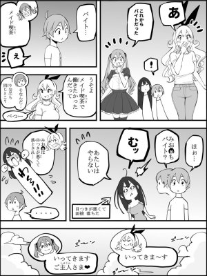 Ail Boku ni Harem SeFri ga Dekita Riyuu 5 The Reason I Have a Sex Friend Harem 5 - Page 21