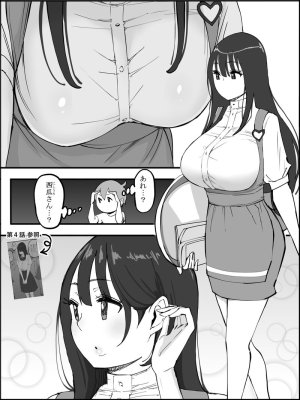 Ail Boku ni Harem SeFri ga Dekita Riyuu 5 The Reason I Have a Sex Friend Harem 5 - Page 28