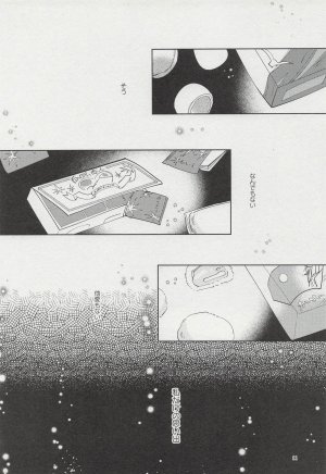 Aimai Masu Ephemeral Revival Jujutsu Kaisen - Page 10