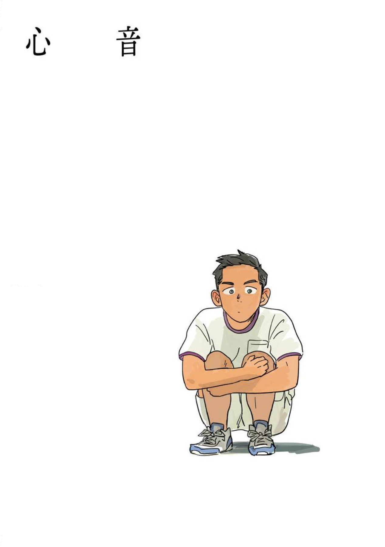 Aipurodakushon asu kamu shinon 心音 Chinese 马栏山汉化桃紫汉化 Digital - Image 5