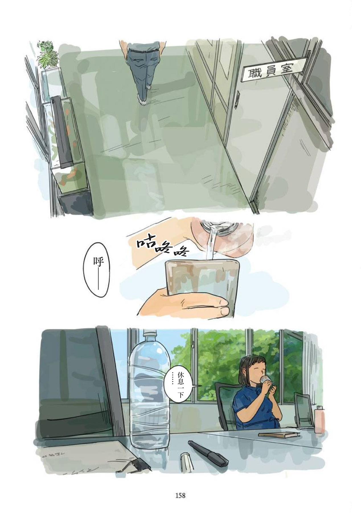 Aipurodakushon asu kamu shinon 心音 Chinese 马栏山汉化桃紫汉化 Digital - Image 94