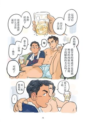 Aipurodakushon asu kamu shinon 心音 Chinese 马栏山汉化桃紫汉化 Digital - Page 42