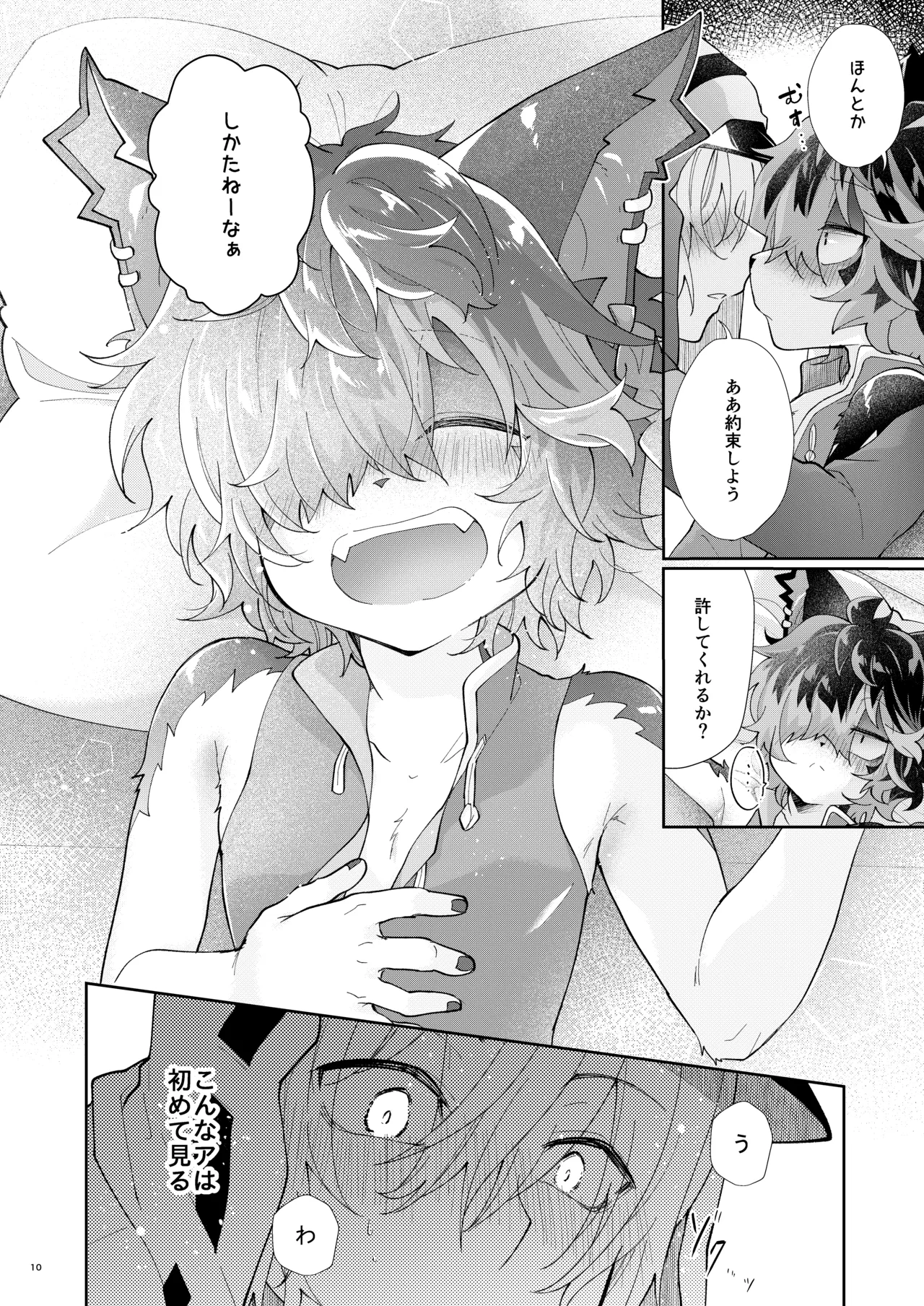 AK Kuroyuri Yoi no Manimani Arknights Digital - Image 9