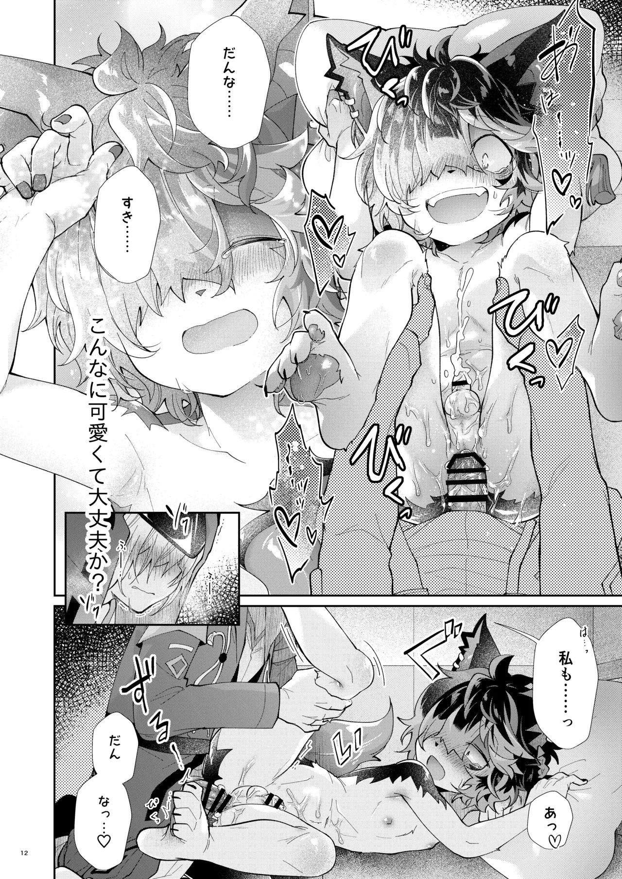 AK Kuroyuri Yoi no Manimani Arknights Digital - Image 11