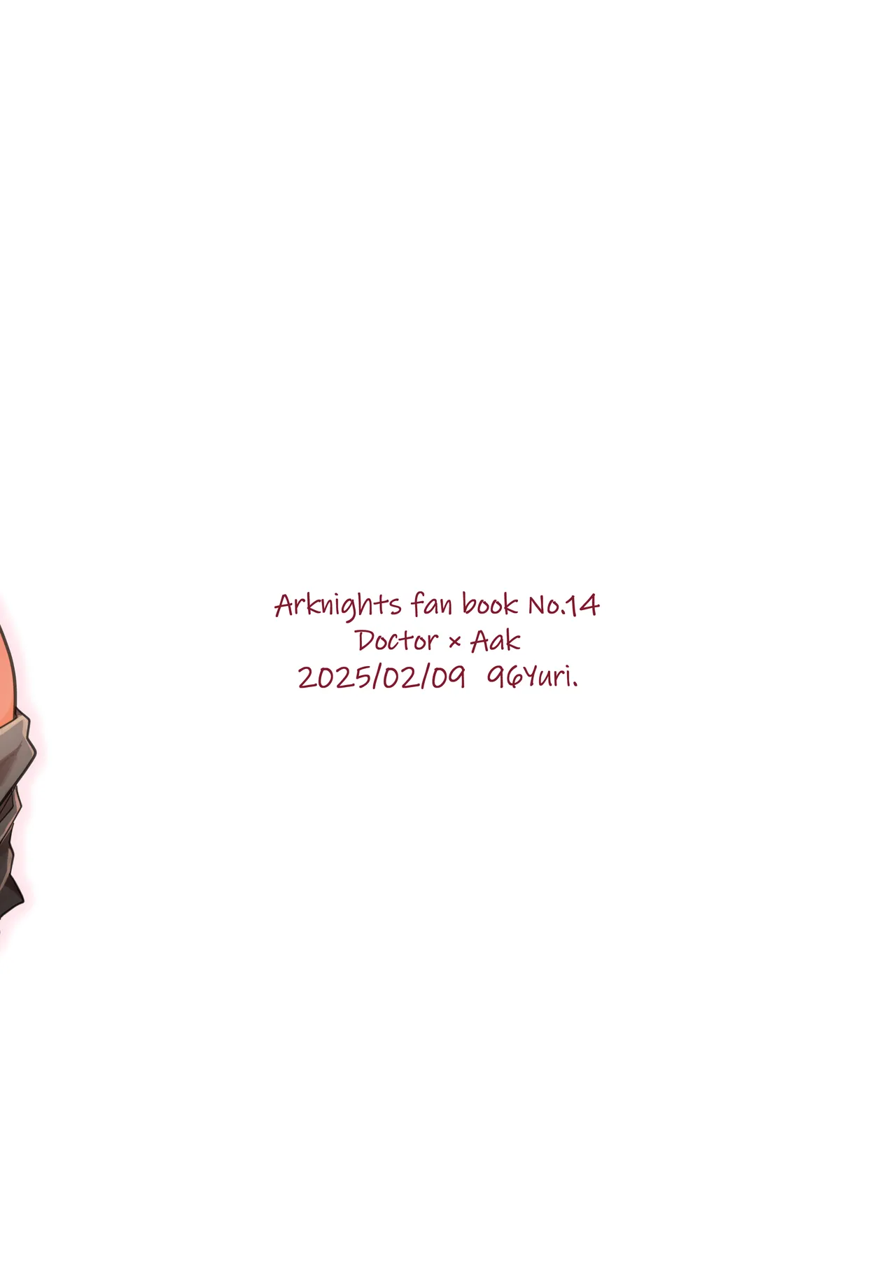 AK Kuroyuri Yoi no Manimani Arknights Digital - Image 23