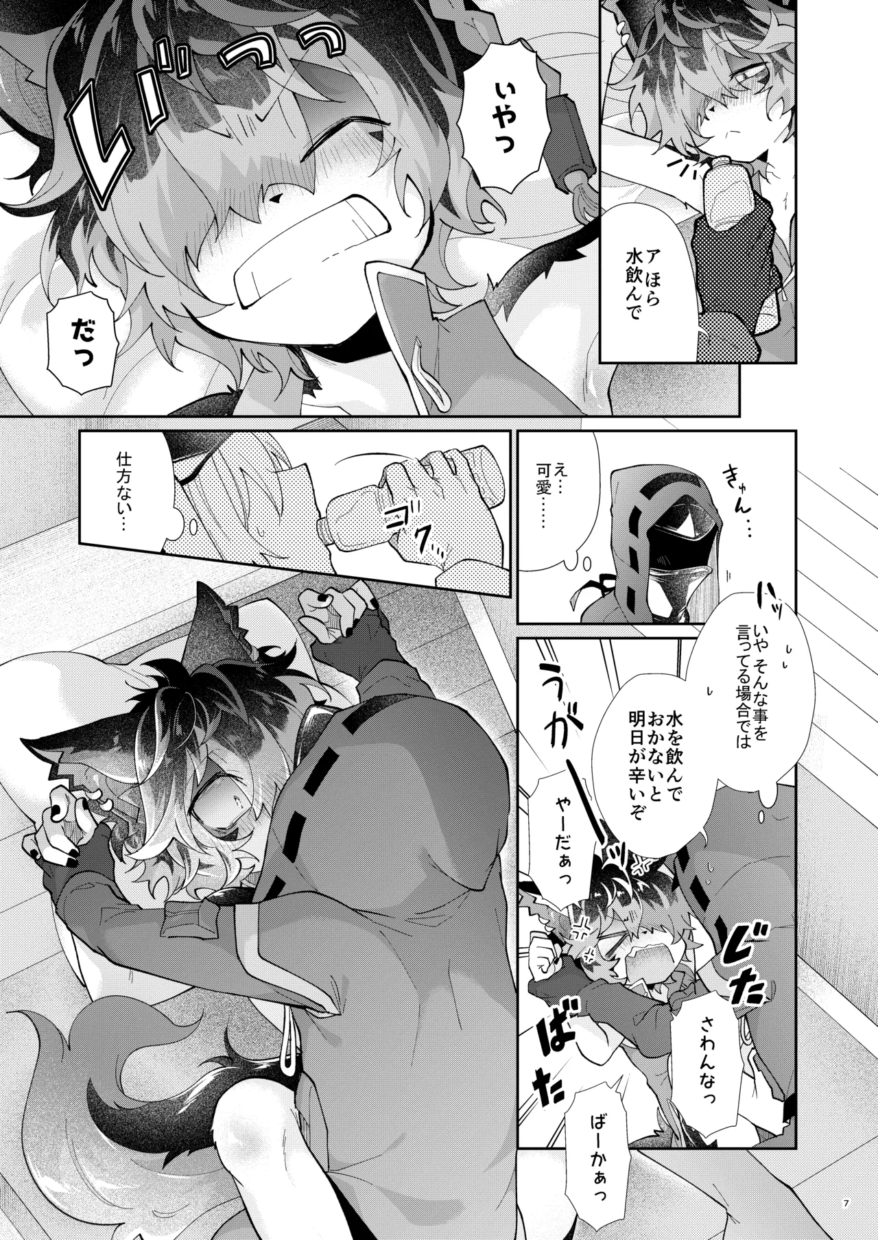 AK Kuroyuri Yoi no Manimani Arknights Digital - Image 6