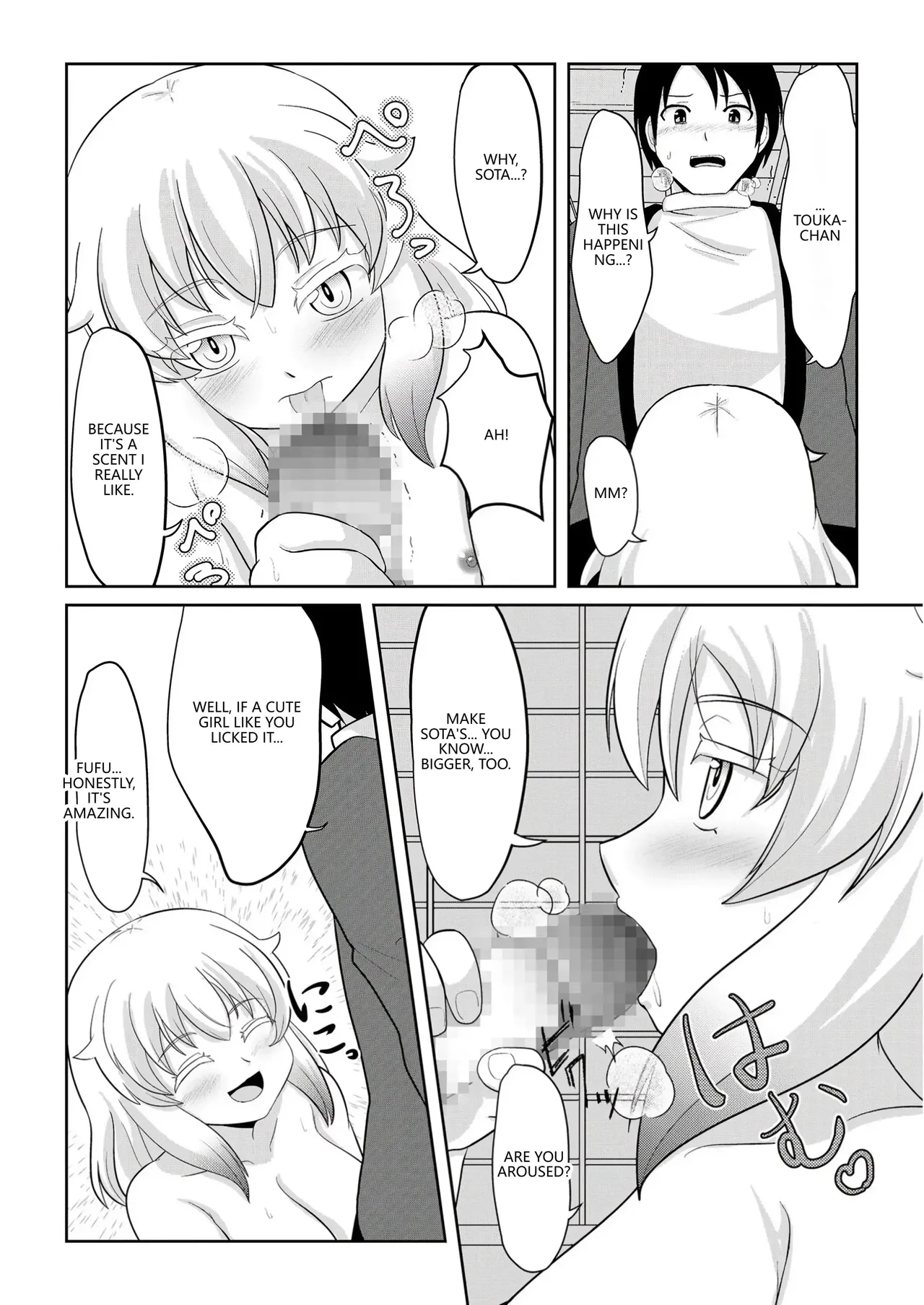 Akabashi Hatsujou Mesukemo to Nakadashi H de Tsugai Kakutei 1 VGT13 English - Image 8