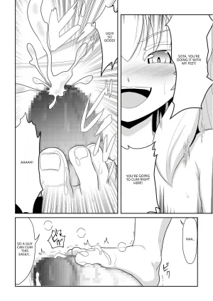 Akabashi Hatsujou Mesukemo to Nakadashi H de Tsugai Kakutei 1 VGT13 English - Page 13