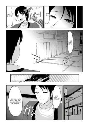 Akabashi Hatsujou Mesukemo to Nakadashi H de Tsugai Kakutei 1 VGT13 English - Page 22
