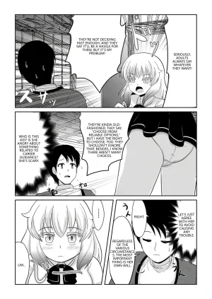 Akabashi Hatsujou Mesukemo to Nakadashi H de Tsugai Kakutei 1 VGT13 English - Page 4