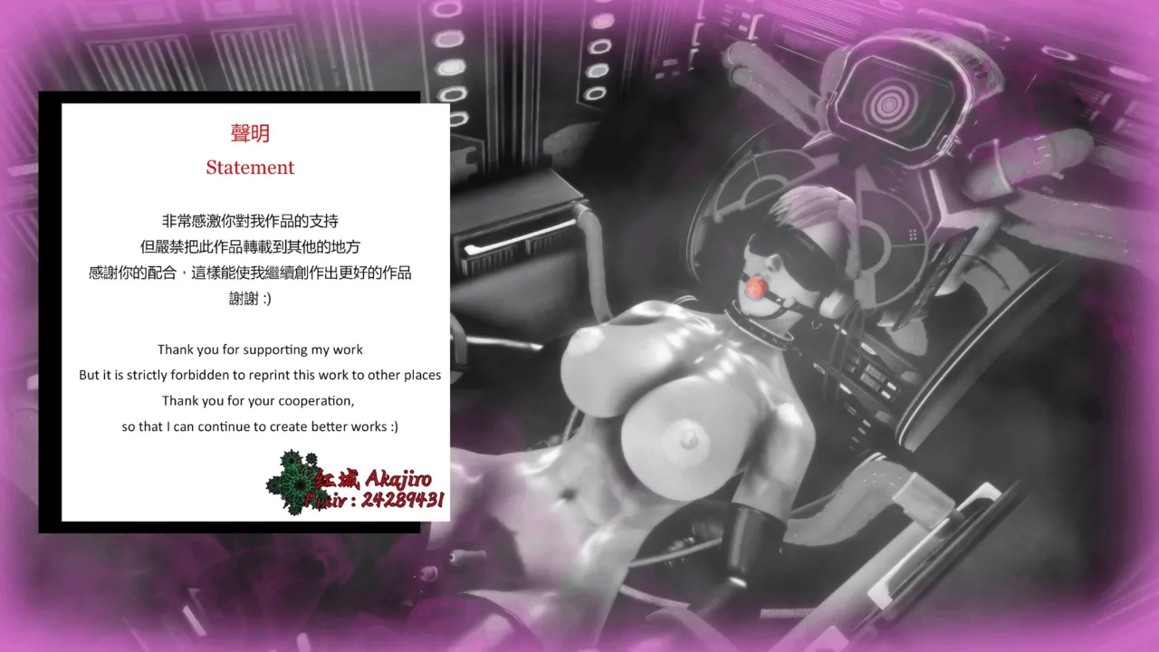 紅城 akajiro Shadow Lady Season 1 Episodes 1-3 ENG - Image 141