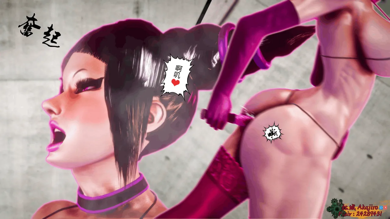 紅城 akajiro Shadow Lady Season 1 Episodes 1-3 ENG - Image 37