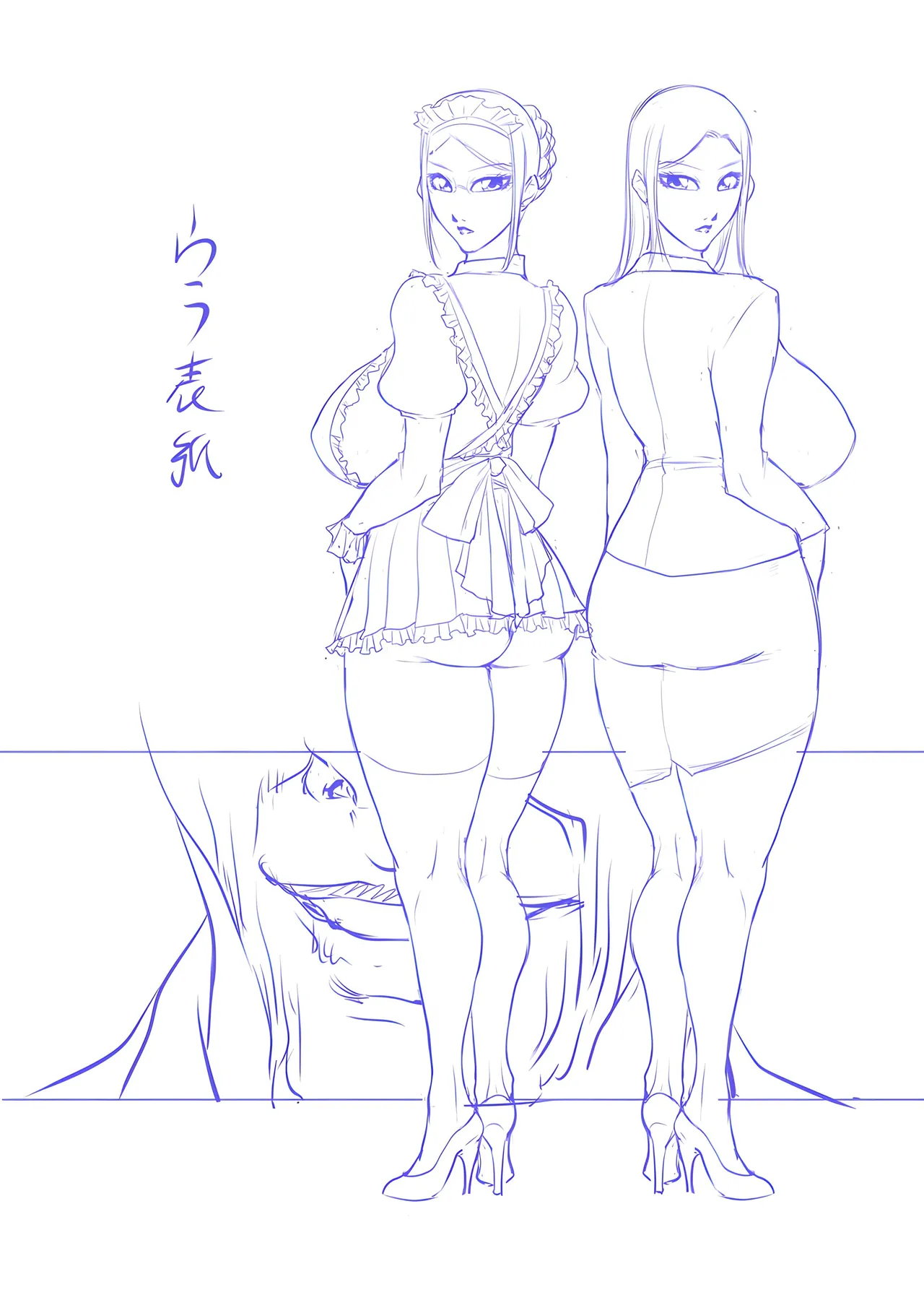 Akane Shuuhei Dorei Miboujin, Saki Digital机翻中文 - Image 235