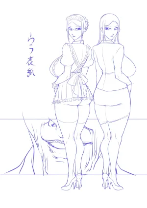 Akane Shuuhei Dorei Miboujin, Saki Digital机翻中文 - Page 235