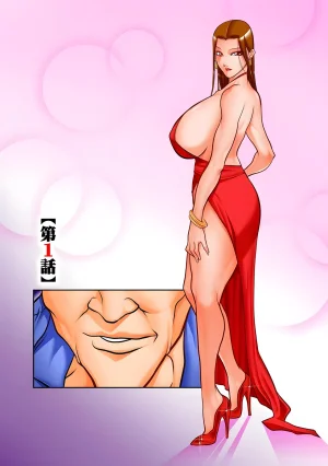 Akane Shuuhei Dorei Miboujin, Saki Digital机翻中文 - Page 5