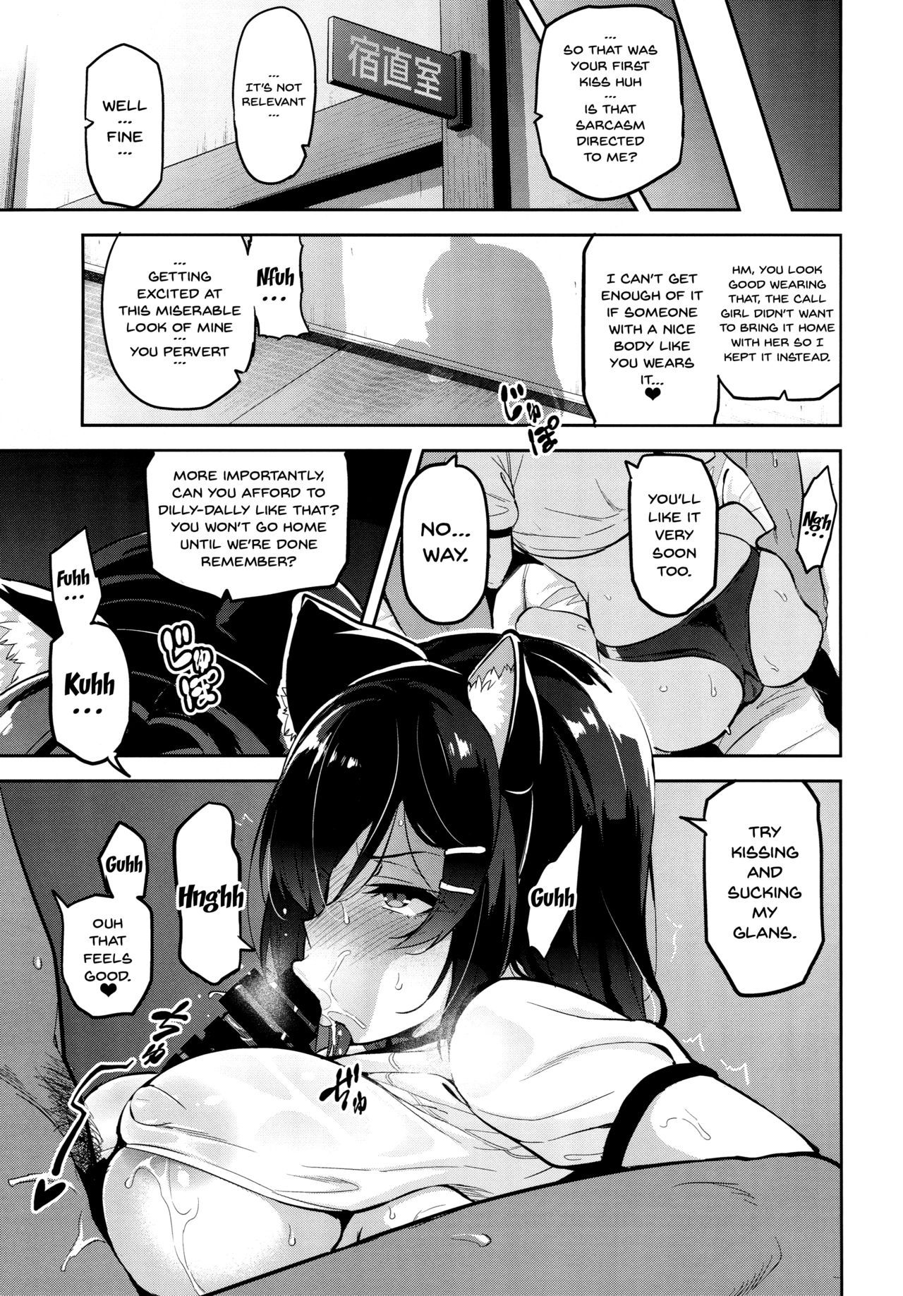 Akanes in a Pinch 1 - Hentai coach fucks busty manager - 33 Pics - Image 22