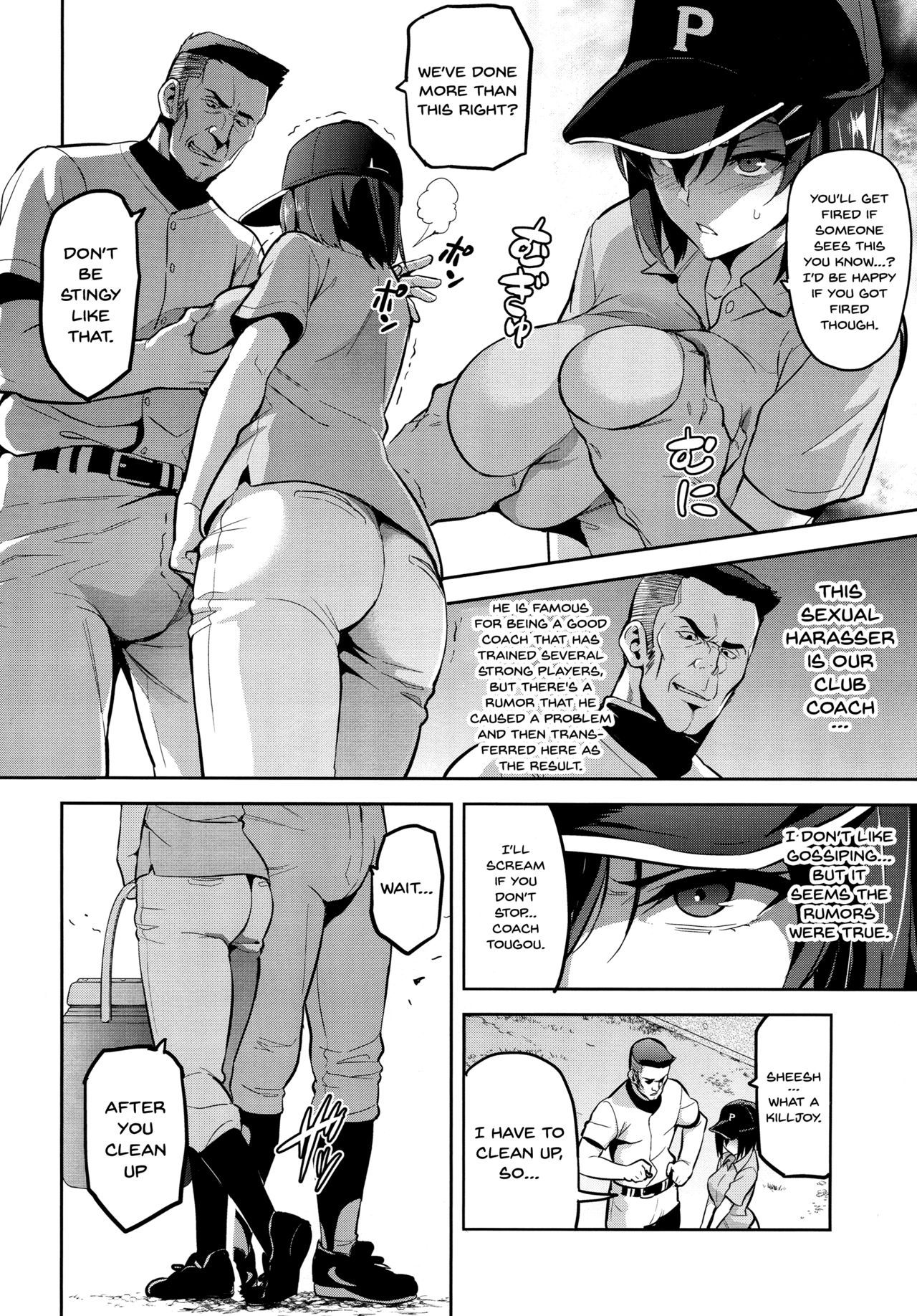 Akanes in a Pinch 1 - Hentai coach fucks busty manager - 33 Pics - Image 5