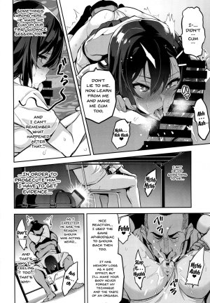 Akanes in a Pinch 1 - Hentai coach fucks busty manager - 33 Pics - Page 11