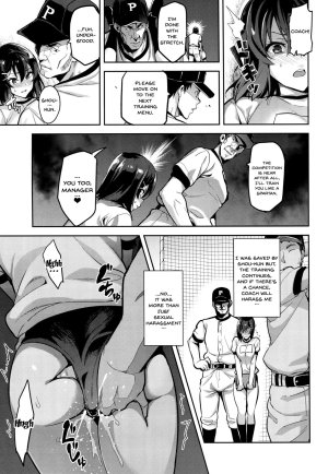 Akanes in a Pinch 1 - Hentai coach fucks busty manager - 33 Pics - Page 18