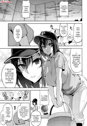 Akanes in a Pinch 1 - Hentai coach fucks busty manager - 33 Pics - Page 2