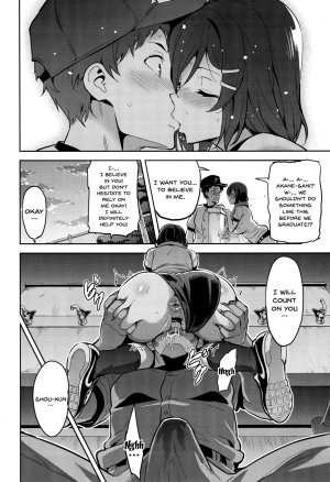 Akanes in a Pinch 1 - Hentai coach fucks busty manager - 33 Pics - Page 21
