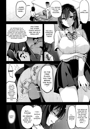 Akanes in a Pinch 1 - Hentai coach fucks busty manager - 33 Pics - Page 9