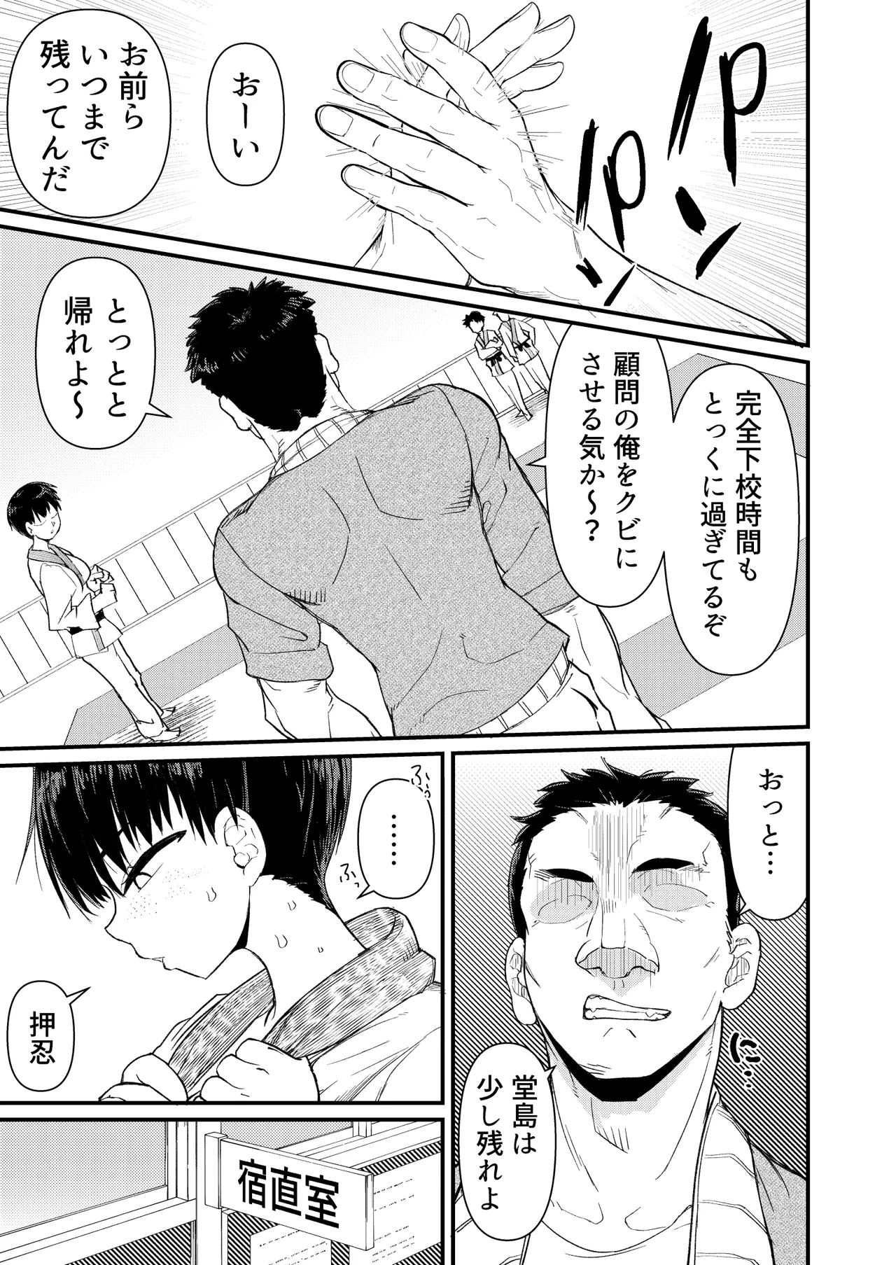 Akatsuki Katsuie no Circle Akatsuki Katsuie Budou Baka Digital - Image 5