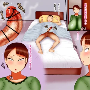 Akatsuki Souken Haha to ototo no himitsu - Page 3